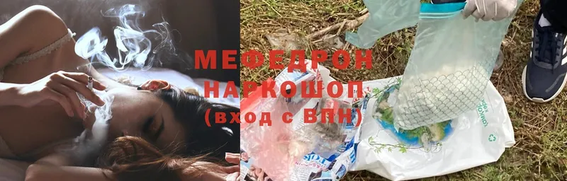 наркотики  Зубцов  МЕФ VHQ 